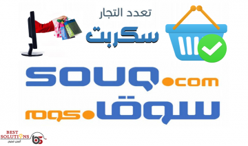  إنشاء موقع تعريفي خاص بشركتك أو خدماتك او نشاطك التجارى 