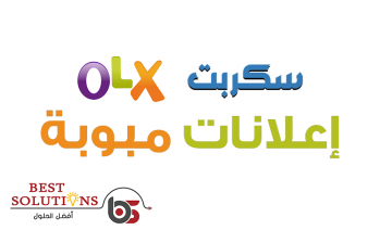  تصميم وبرمجة متجرك الالكترونى لبيع منتجات باستخدام wordpres